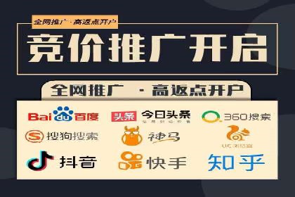 案例分析：SEM竞价员如何优化关键词