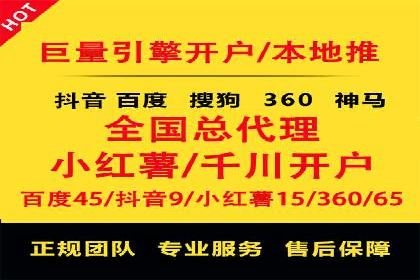 SEM代运营推广公司案例，助力企业打造爆款产品