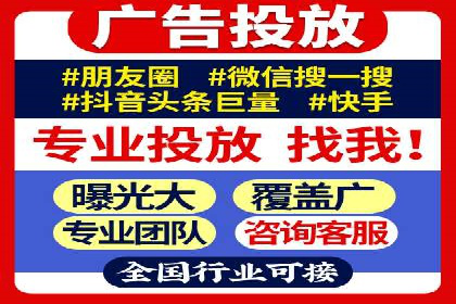 竞价推广策略解析，代运营公司的成功故事分享